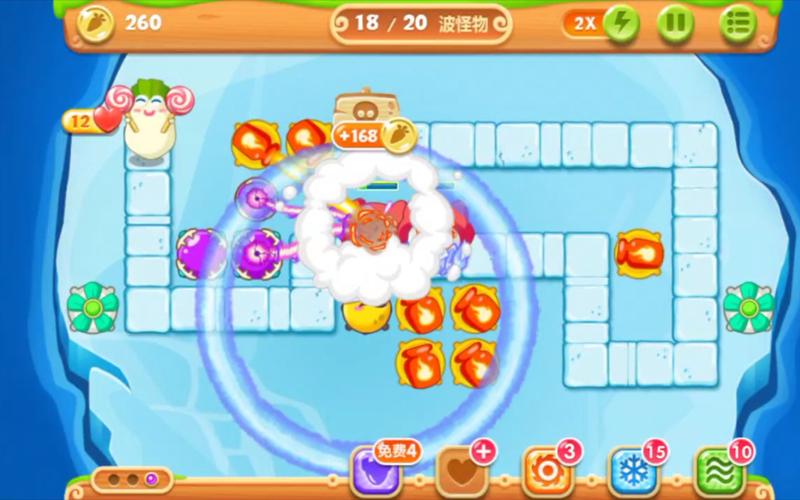 保卫萝卜2第101关攻略 - 保卫萝卜2第101关攻略面面面团 保卫萝卜2第101关攻略 - 保卫萝卜2第101关攻略面面面团