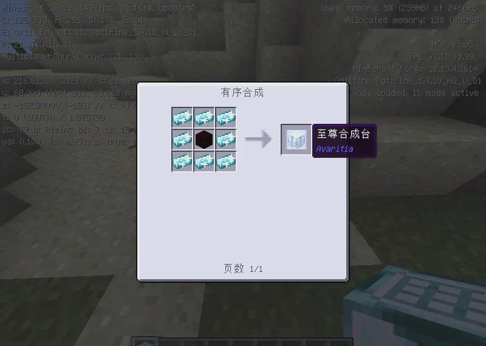 我的世界rpg地图教程 - 我的世界rpg玩法 我的世界rpg地图教程 - 我的世界rpg玩法