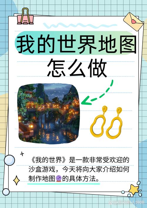 我的世界rpg地图教程 - 我的世界rpg玩法 我的世界rpg地图教程 - 我的世界rpg玩法