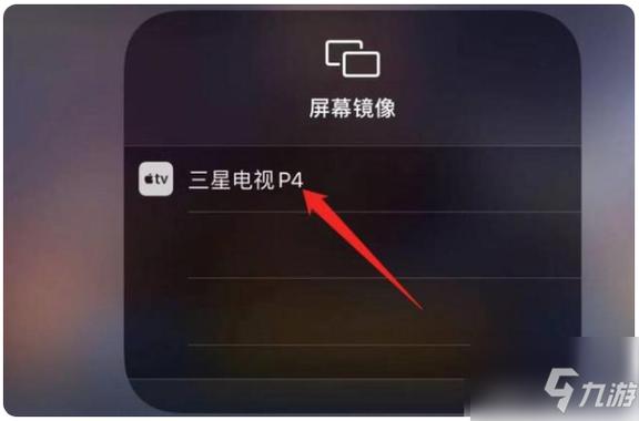 电视可以玩王者荣耀吗 - 智能电视能打王者荣耀吗 电视可以玩王者荣耀吗 - 智能电视能打王者荣耀吗