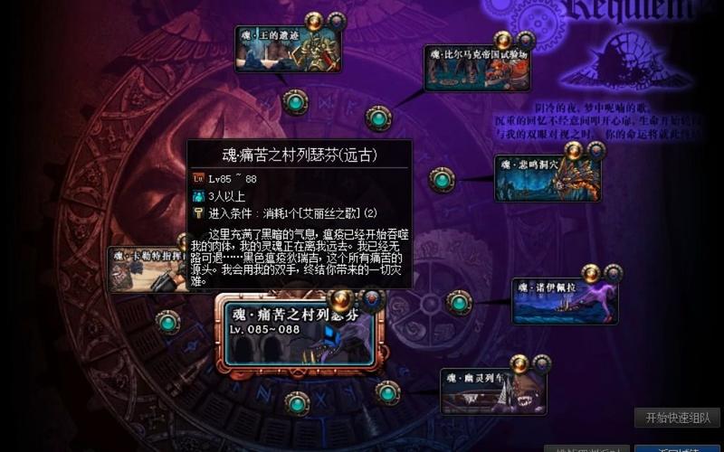dnf镇魂教学 - dnf镇魂之石怎么获得2021 dnf镇魂教学 - dnf镇魂之石怎么获得2021