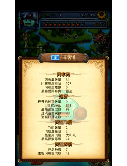 神之棋盘攻略 - 神之棋局 神之棋盘攻略 - 神之棋局