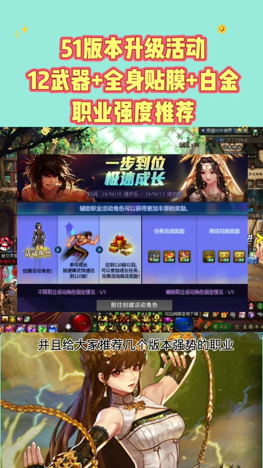 dnf51副本怎么玩 - dnf51套回本 dnf51副本怎么玩 - dnf51套回本