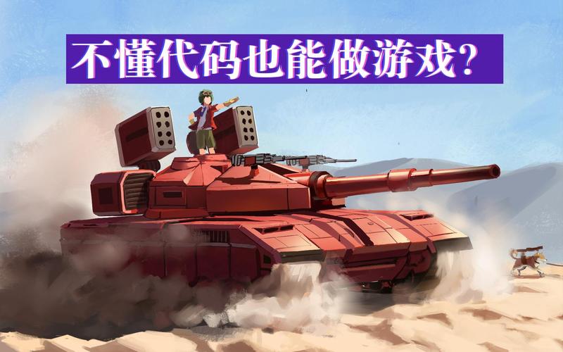 重装机兵3详细攻略 - 重装机兵3简易攻略 重装机兵3详细攻略 - 重装机兵3简易攻略
