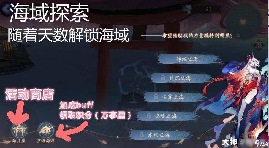 阴阳师找不到该玩家 - 阴阳师找不到用户中心 阴阳师找不到该玩家 - 阴阳师找不到用户中心