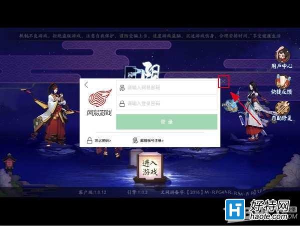 阴阳师找不到该玩家 - 阴阳师找不到用户中心 阴阳师找不到该玩家 - 阴阳师找不到用户中心