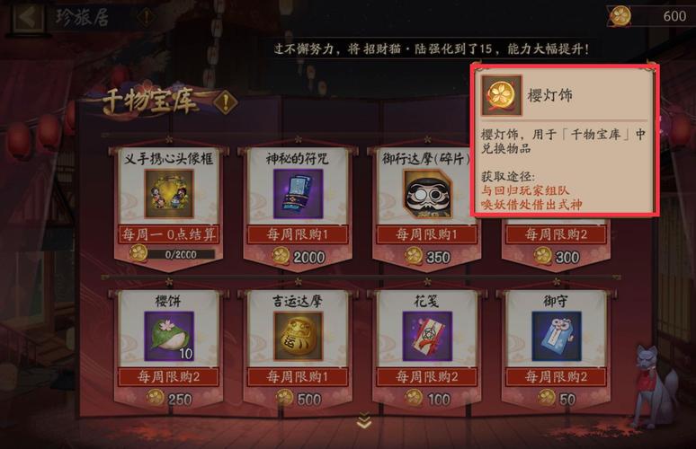 阴阳师找不到该玩家 - 阴阳师找不到用户中心 阴阳师找不到该玩家 - 阴阳师找不到用户中心