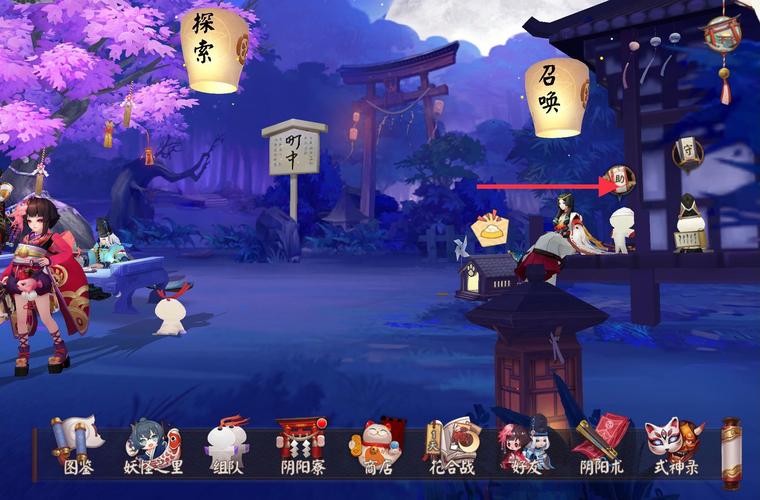 阴阳师找不到该玩家 - 阴阳师找不到用户中心 阴阳师找不到该玩家 - 阴阳师找不到用户中心