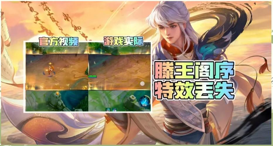 王者荣耀皮肤美化教程 - 王者皮肤美化版 王者荣耀皮肤美化教程 - 王者皮肤美化版