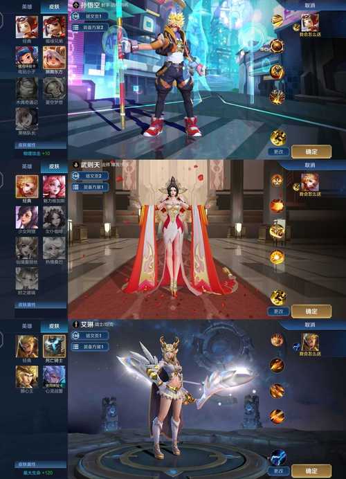 王者荣耀皮肤美化教程 - 王者皮肤美化版 王者荣耀皮肤美化教程 - 王者皮肤美化版