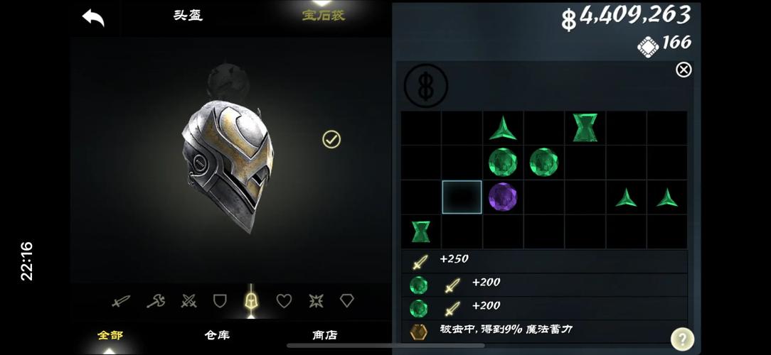 无尽之剑攻略 - 无尽之剑剧情全解 无尽之剑攻略 - 无尽之剑剧情全解
