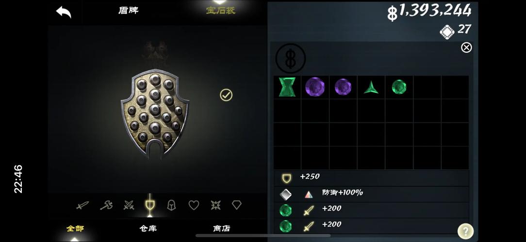 无尽之剑攻略 - 无尽之剑剧情全解 无尽之剑攻略 - 无尽之剑剧情全解