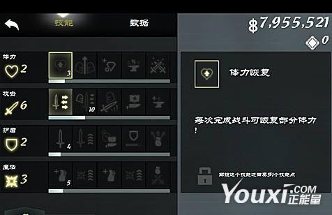 无尽之剑攻略 - 无尽之剑剧情全解 无尽之剑攻略 - 无尽之剑剧情全解