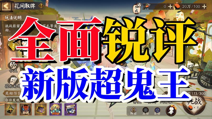 阴阳师玩家素质 - 阴阳师玩家素质排名 阴阳师玩家素质 - 阴阳师玩家素质排名