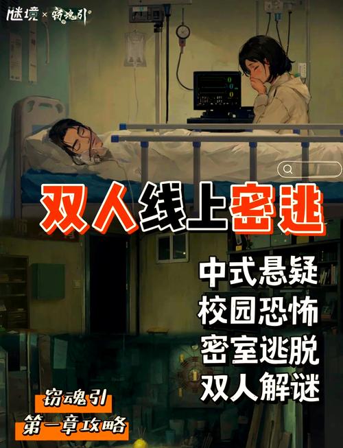 逃脱游戏攻略 - 逃脱游戏攻略大全 逃脱游戏攻略 - 逃脱游戏攻略大全
