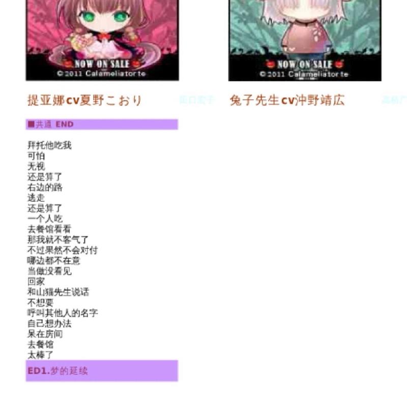 逃脱游戏攻略 - 逃脱游戏攻略大全 逃脱游戏攻略 - 逃脱游戏攻略大全