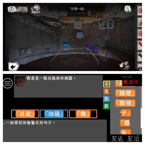 逃脱游戏攻略 - 逃脱游戏攻略大全 逃脱游戏攻略 - 逃脱游戏攻略大全