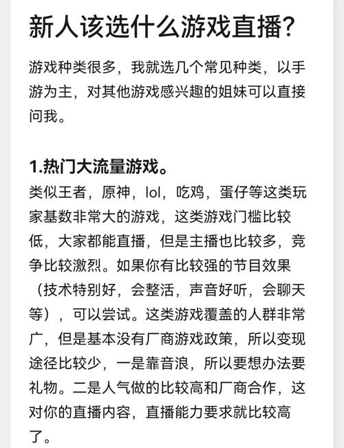 攻略女主播 - 女主播攻略小说全集 攻略女主播 - 女主播攻略小说全集