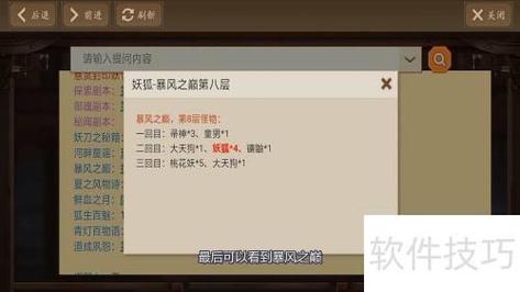 阴阳师狐妖妆容教程 - 阴阳师妖狐觉醒cos妆 阴阳师狐妖妆容教程 - 阴阳师妖狐觉醒cos妆