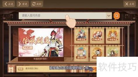阴阳师狐妖妆容教程 - 阴阳师妖狐觉醒cos妆 阴阳师狐妖妆容教程 - 阴阳师妖狐觉醒cos妆