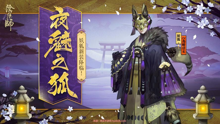 阴阳师狐妖妆容教程 - 阴阳师妖狐觉醒cos妆 阴阳师狐妖妆容教程 - 阴阳师妖狐觉醒cos妆