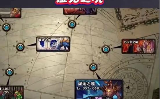 dnf虚无之境教程 - dnf虚无之境怎么过 dnf虚无之境教程 - dnf虚无之境怎么过