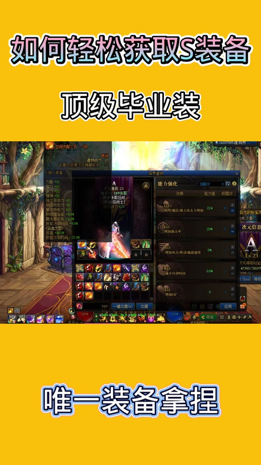 dnf虚无之境教程 - dnf虚无之境怎么过 dnf虚无之境教程 - dnf虚无之境怎么过