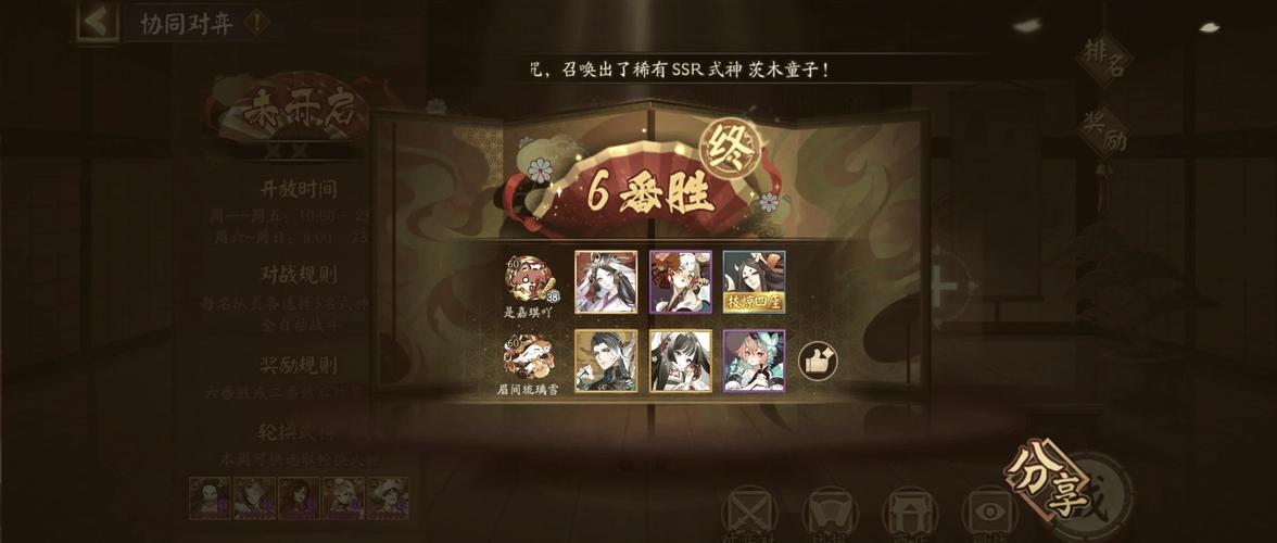 阴阳师莹草粘土教程 - 阴阳师莹草壁纸 阴阳师莹草粘土教程 - 阴阳师莹草壁纸