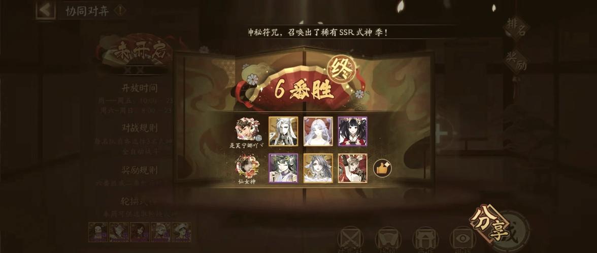 阴阳师莹草粘土教程 - 阴阳师莹草壁纸 阴阳师莹草粘土教程 - 阴阳师莹草壁纸