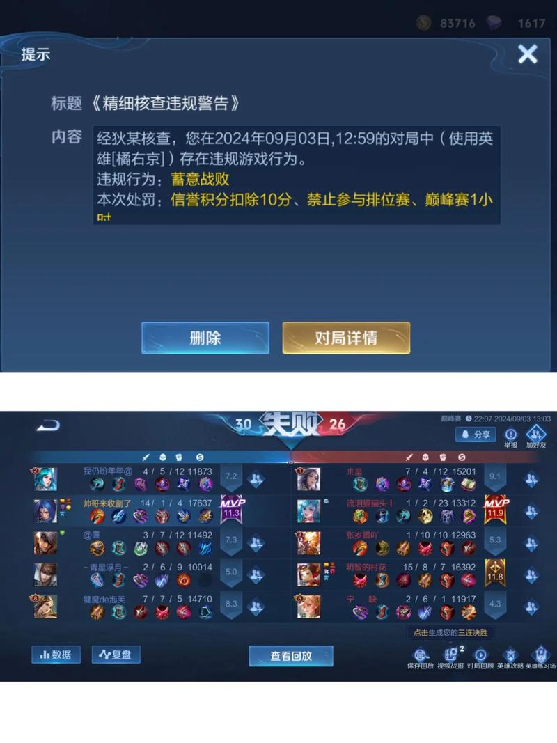 比王者荣耀好玩的手游 - 比王者好玩的游戏有哪些? 比王者荣耀好玩的手游 - 比王者好玩的游戏有哪些?