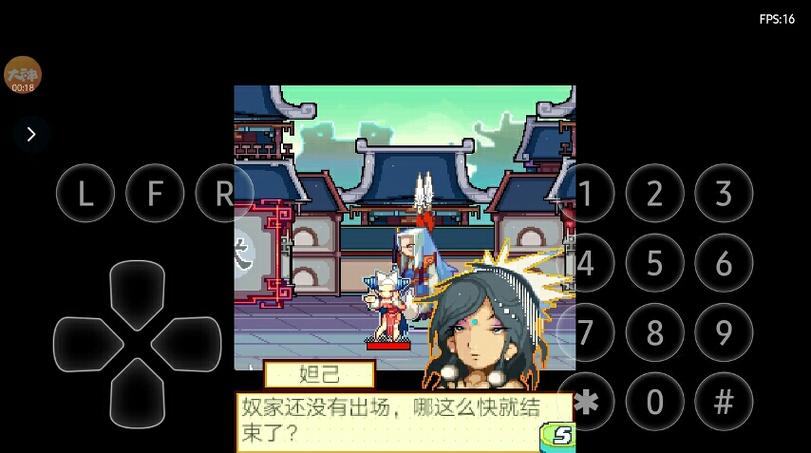封神榜攻略 - 封神榜攻略fc 封神榜攻略 - 封神榜攻略fc