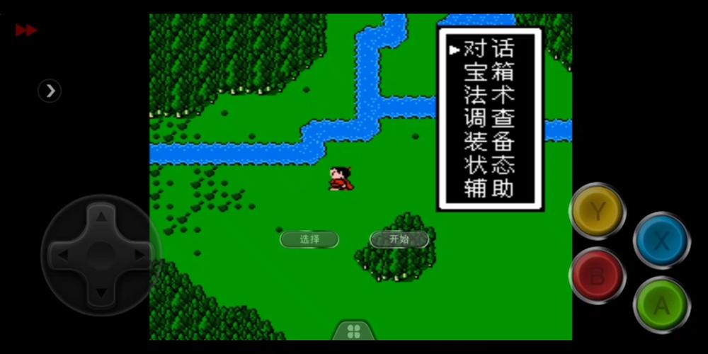 封神榜攻略 - 封神榜攻略fc 封神榜攻略 - 封神榜攻略fc