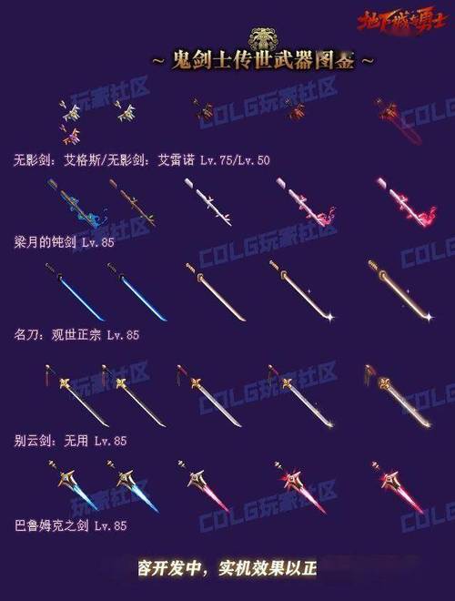 dnf职业邪教 - dnf邪灵 dnf职业邪教 - dnf邪灵