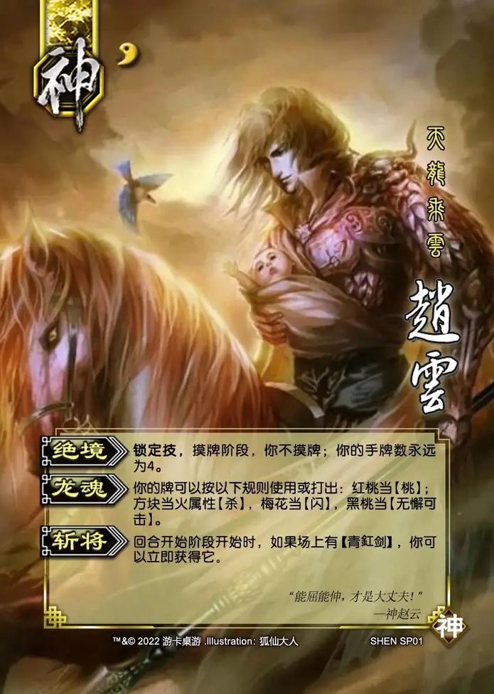神将三国攻略 - 神将三国详细攻略 神将三国攻略 - 神将三国详细攻略