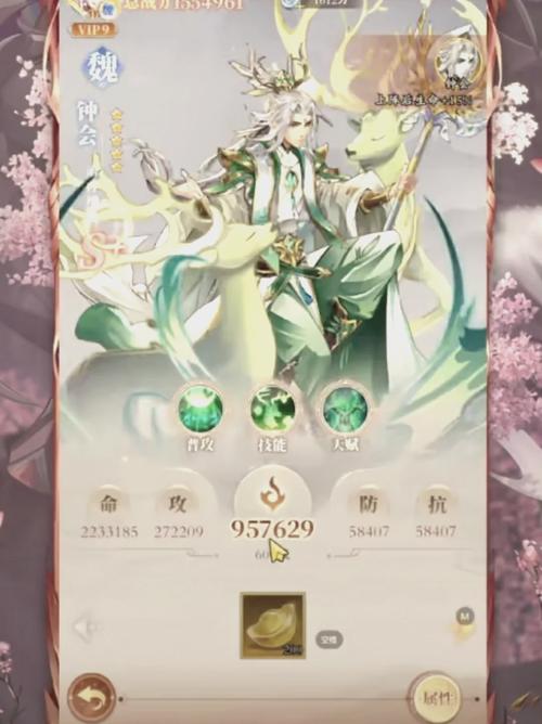神将三国攻略 - 神将三国详细攻略 神将三国攻略 - 神将三国详细攻略