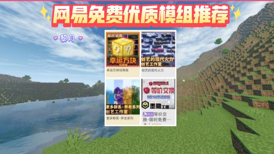 我的世界mcreator教材 - minecraft教材 我的世界mcreator教材 - minecraft教材