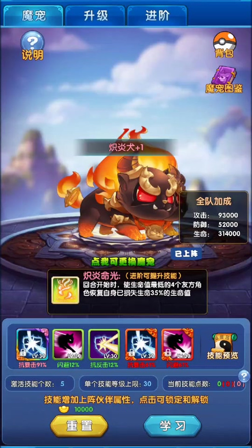 作妖计命格攻略 - 作妖计命格礼包要买吗