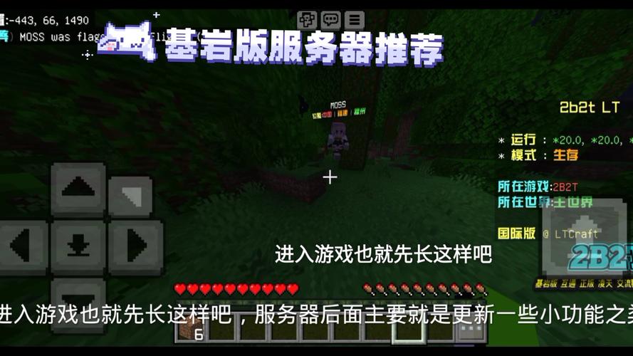 我的世界server教程视频 - 我的世界 server 我的世界server教程视频 - 我的世界 server