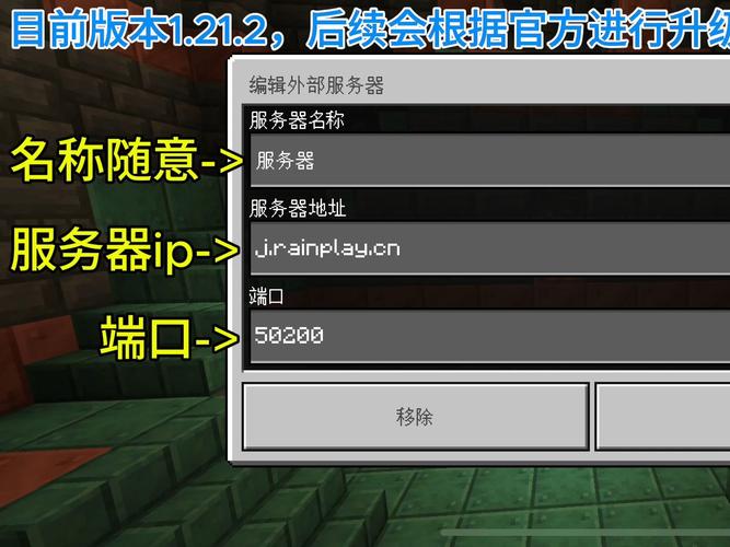 我的世界server教程视频 - 我的世界 server 我的世界server教程视频 - 我的世界 server