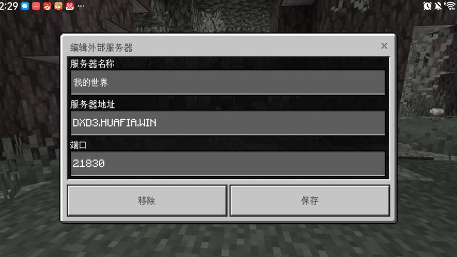 我的世界server教程视频 - 我的世界 server 我的世界server教程视频 - 我的世界 server