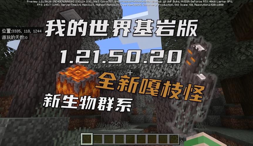 我的世界server教程视频 - 我的世界 server 我的世界server教程视频 - 我的世界 server