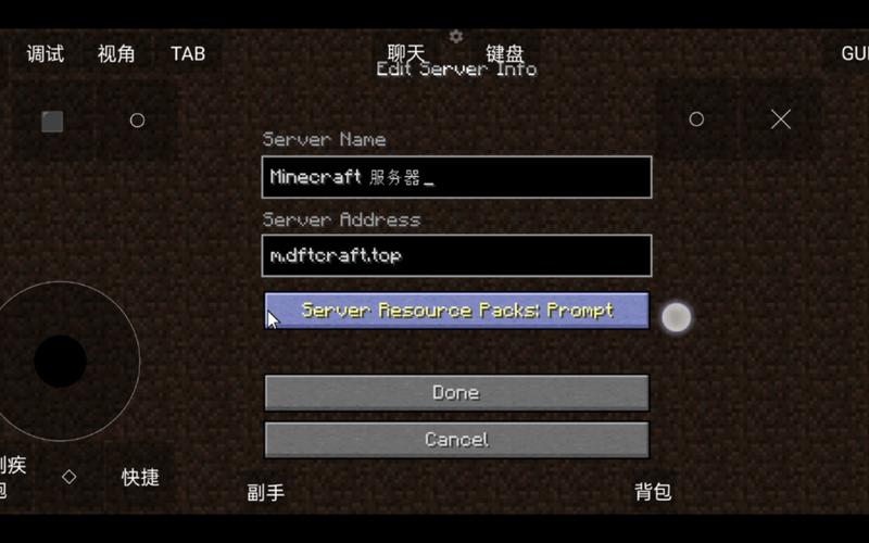 我的世界server教程视频 - 我的世界 server 我的世界server教程视频 - 我的世界 server