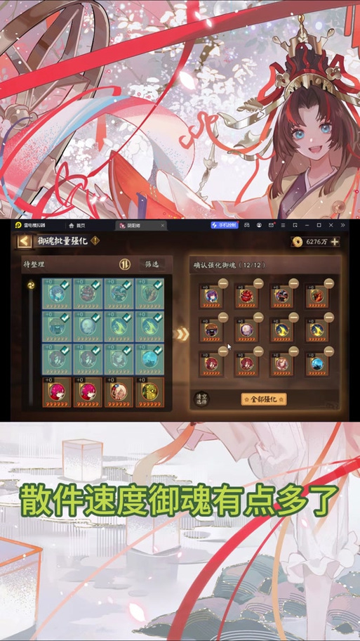 阴阳师开挂教程 - 阴阳师开挂教程下载 阴阳师开挂教程 - 阴阳师开挂教程下载