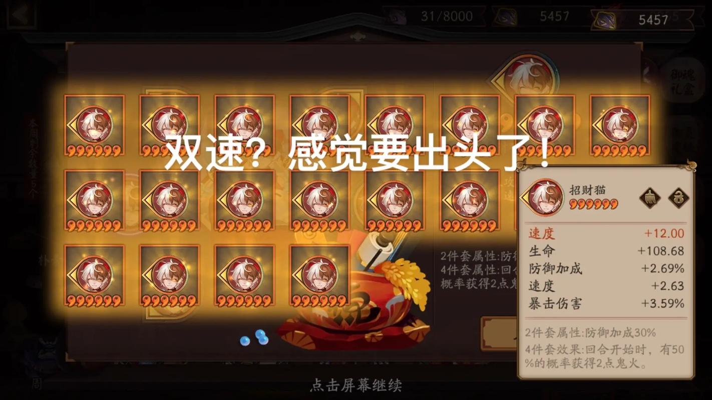 阴阳师开挂教程 - 阴阳师开挂教程下载 阴阳师开挂教程 - 阴阳师开挂教程下载