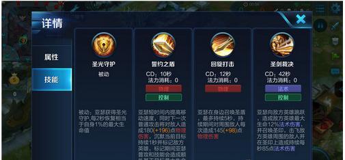 王者荣耀教学视频亚瑟 - 王者荣耀亚瑟教程视频教程 王者荣耀教学视频亚瑟 - 王者荣耀亚瑟教程视频教程