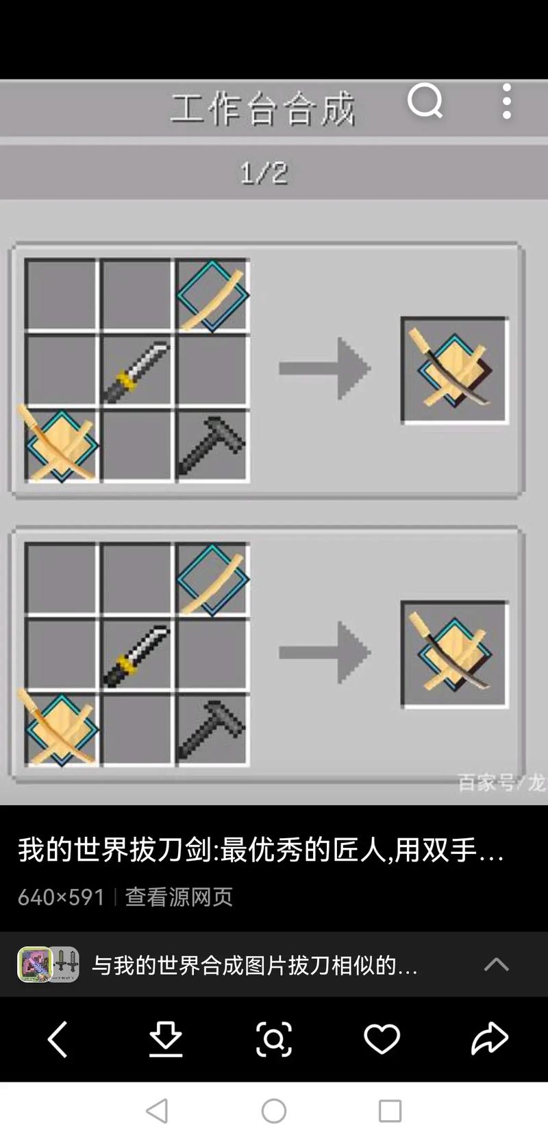 拔刀剑攻略 - 拔刀剑攻略1710 拔刀剑攻略 - 拔刀剑攻略1710