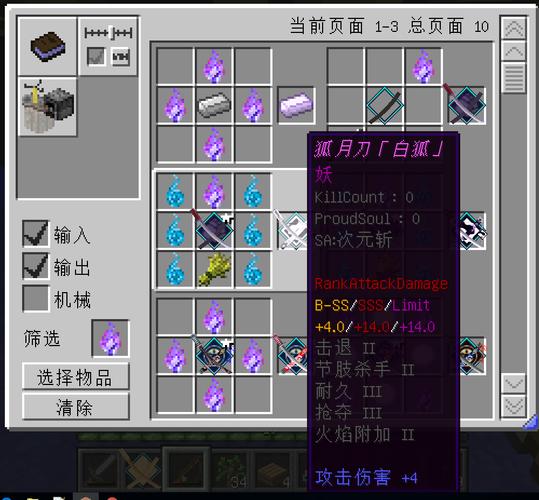 拔刀剑攻略 - 拔刀剑攻略1710 拔刀剑攻略 - 拔刀剑攻略1710