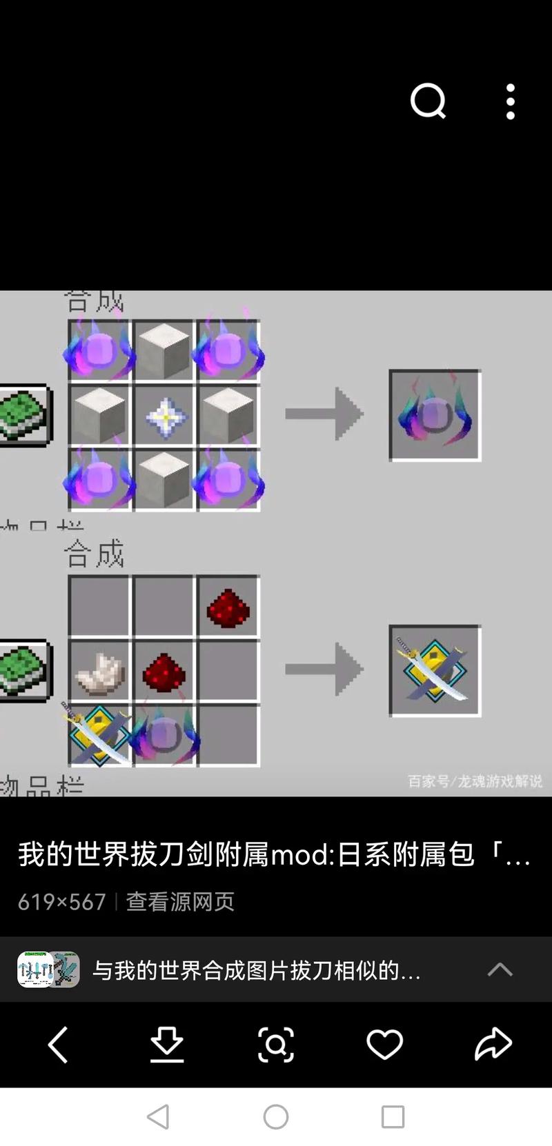 拔刀剑攻略 - 拔刀剑攻略1710 拔刀剑攻略 - 拔刀剑攻略1710