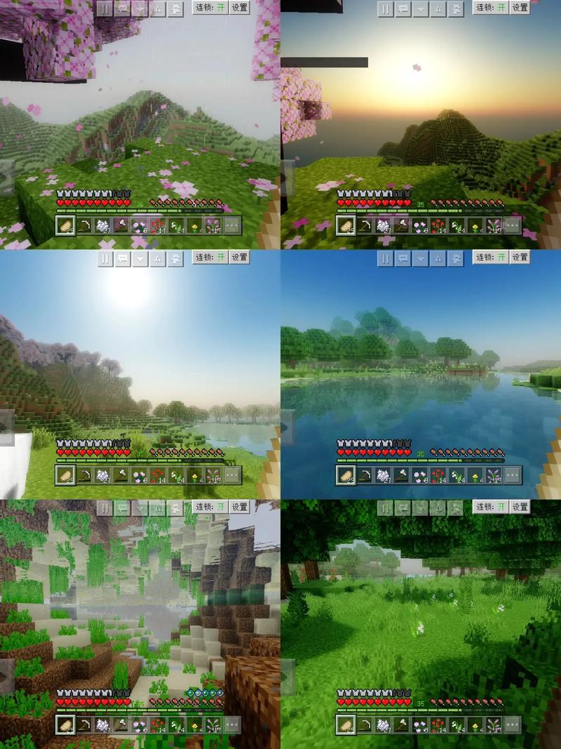 我的世界ios光影教程 - 我的世界ios光影教程视频 我的世界ios光影教程 - 我的世界ios光影教程视频