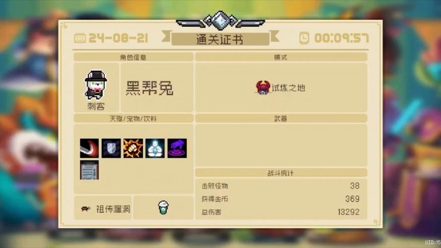 元气骑士骑士攻略 - 元气骑士流程攻略 元气骑士骑士攻略 - 元气骑士流程攻略